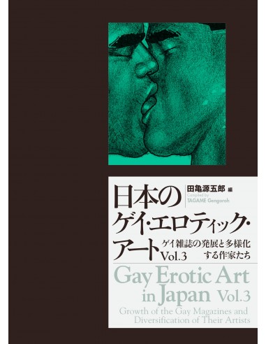 GAY EROTIC ART IN JAPAN VOL. 3 EDITED BY TAGAME GENGOROH sur le site 